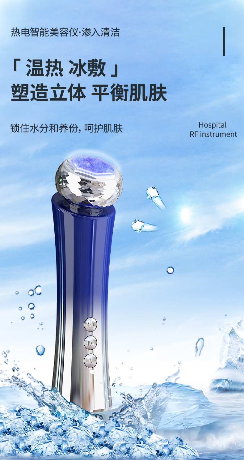 shanilak home color light instrument charging microcurrent facial lifting massage skin rejuvenation cleansing ion export introduction pic 5