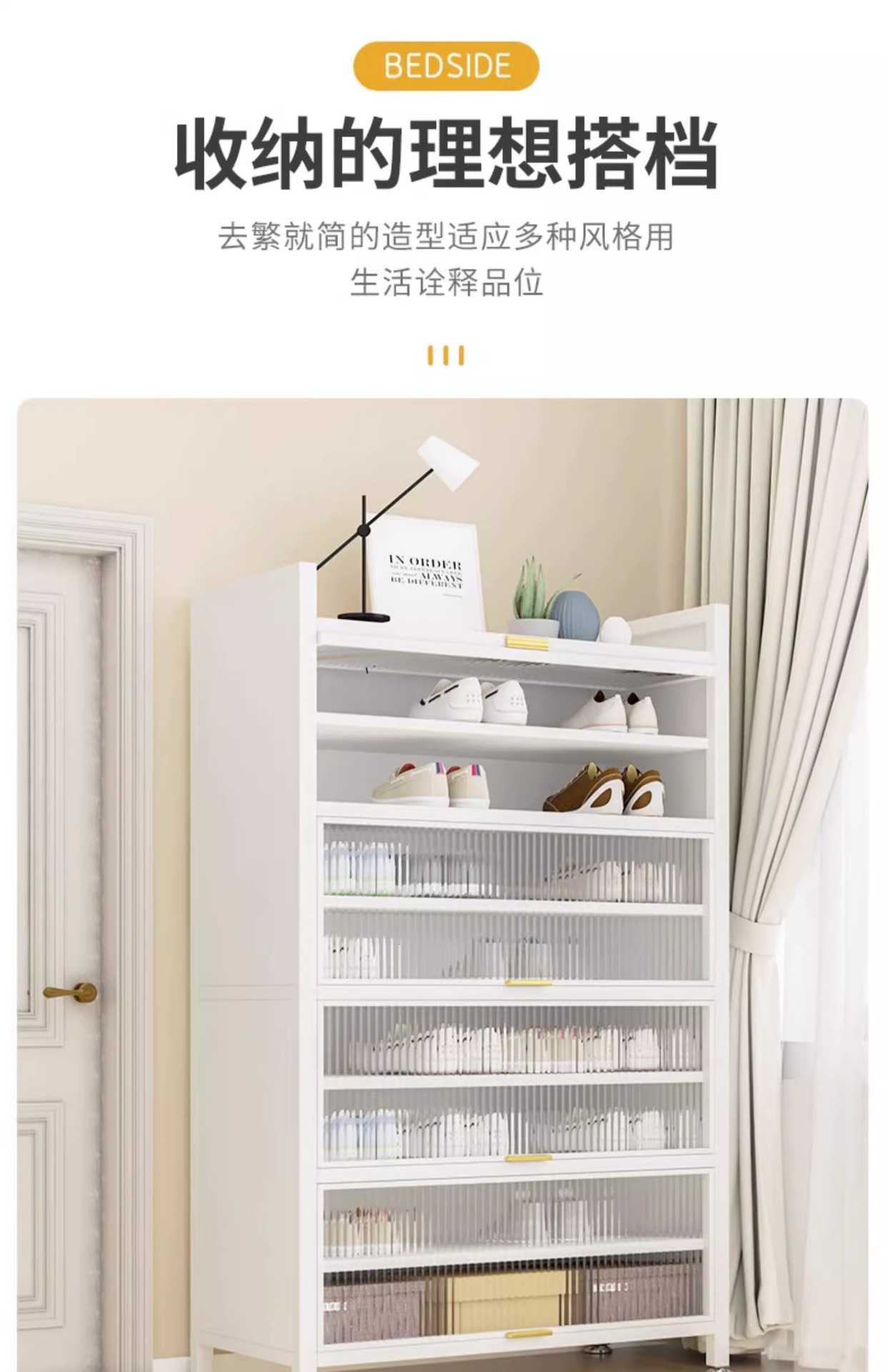 钢制鞋柜门口家用大容量防尘鞋架翻盖储物柜钢制玄关柜铁艺柜子详情7