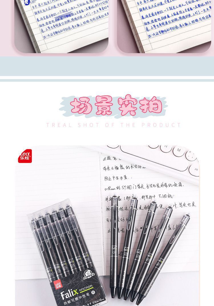 Press the heat erasable gel pen 0.5mm, simple and easy-to-erase gel pen for primary school students, blue and black wholesale department pic 15
