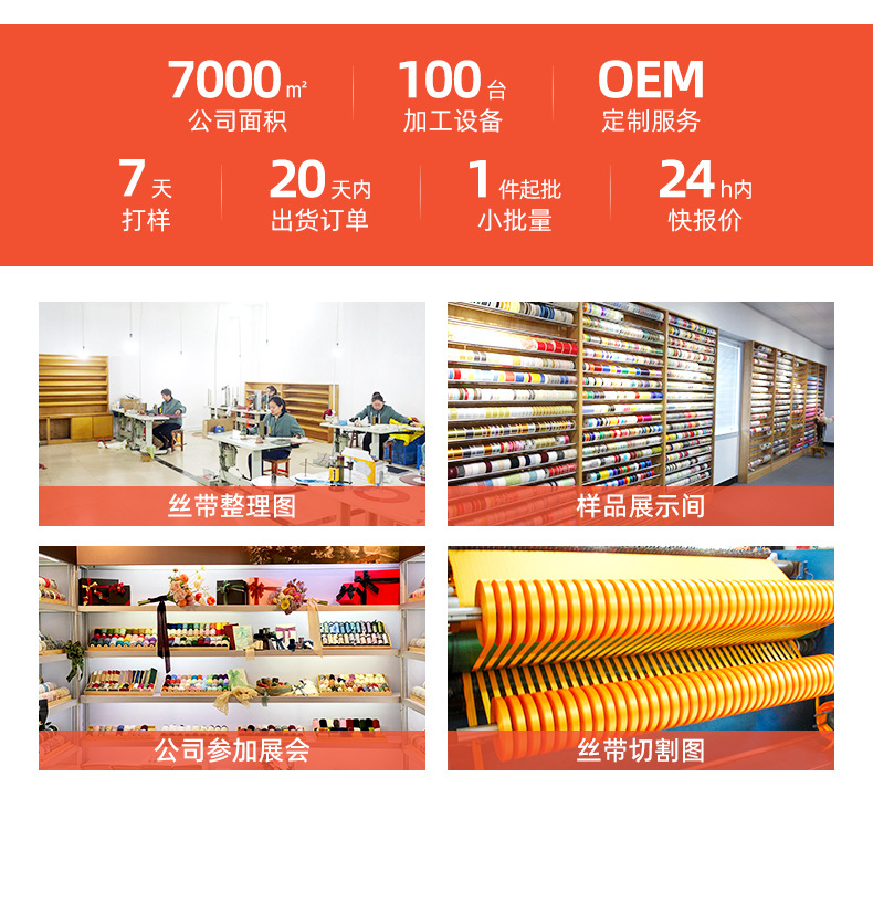 韩国跨境热销褶皱变色涤纶段带定制礼品包装丝带厂家直销扎带绳索包装用品详情5