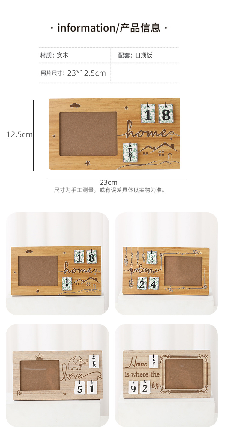 现货新款跨境家居装饰拍照纪念木制相框桌面立式摆件挂件照片墙详情1