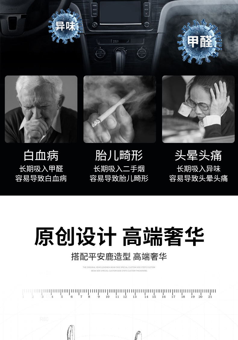 New car aroma diffuser, safe journey, creative deer car decoration, solar car perfume display on the center console pic 3