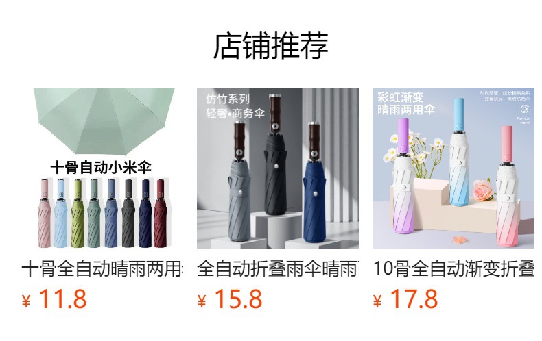 Fully automatic umbrella ring buckle black rubber men's and women's umbrellas, sun protection and UV protection umbrellas, customized logo pic 16