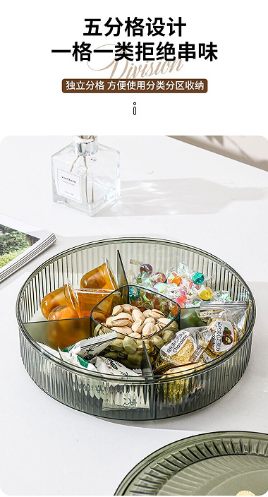 A new type of light luxury fruit platter for home living rooms, featuring dry fruit storage boxes, nuts, snacks and candy boxes, with compartments for display pic 4