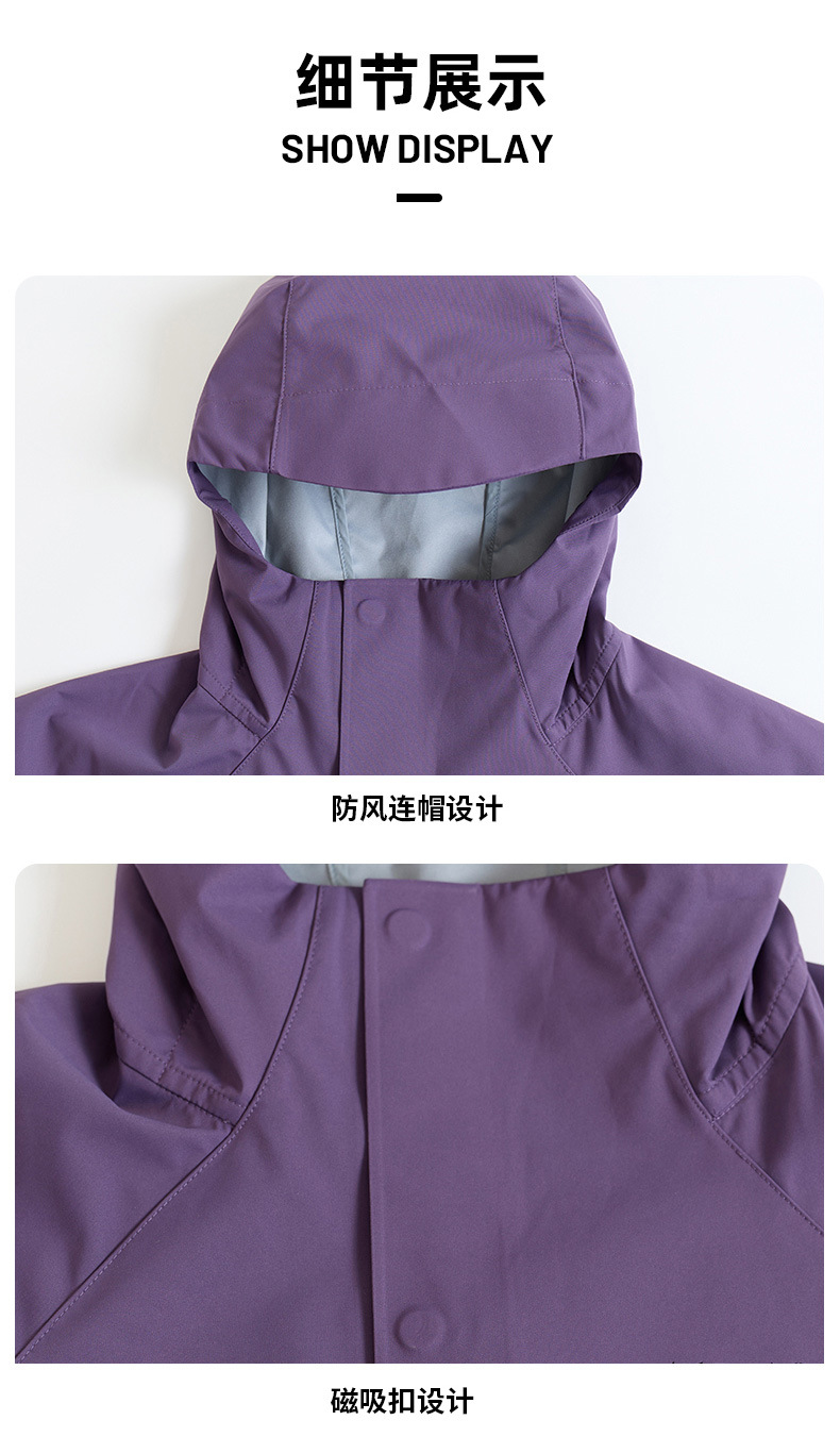 春秋冲锋衣连帽高领磁吸扣防水透气抽绳男女款户外休闲服直播爆款详情35