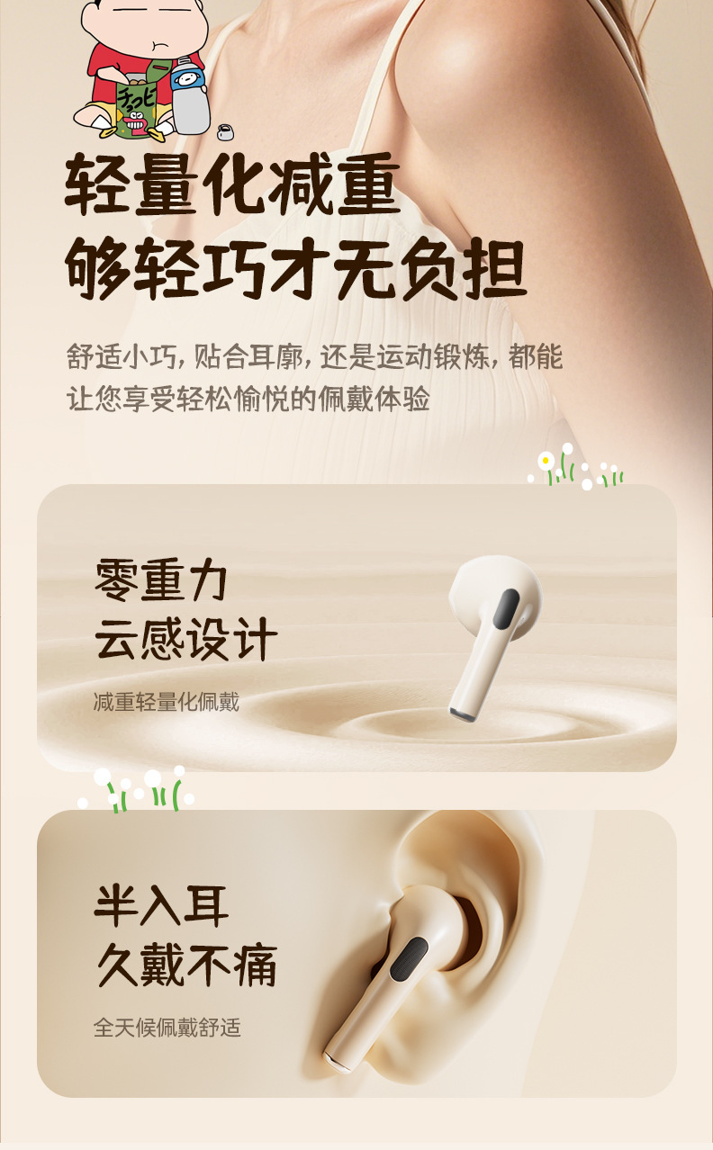 Crayon Shin-chan D4 wireless Bluetooth headphones for gaming, listening to music, noise-cancelling, cute and good-looking student in-ear headphones pic 10
