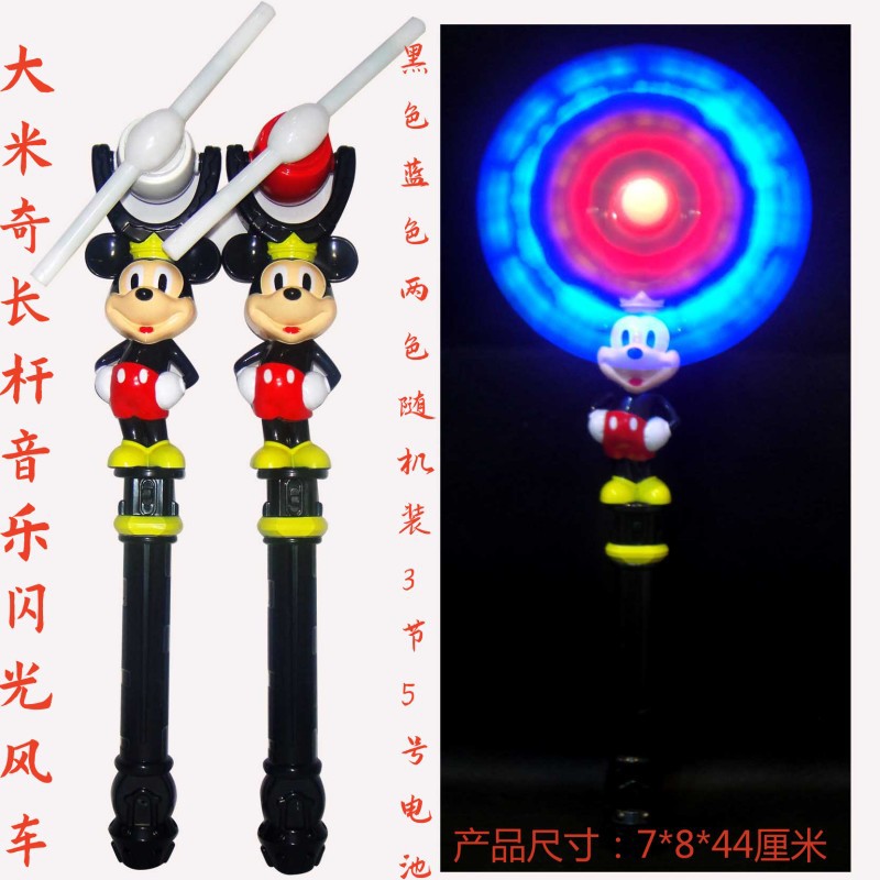 闪光发光风车电动经典玩具海洋馆热卖款产品动物卡通造型夜光详情12