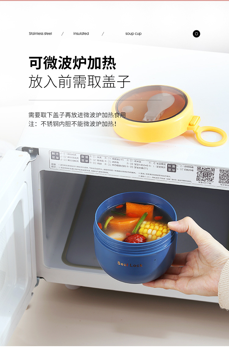 新款创意学生塑料早餐杯 不锈钢保温汤杯燕麦杯手提便携厂家批发 pic 11