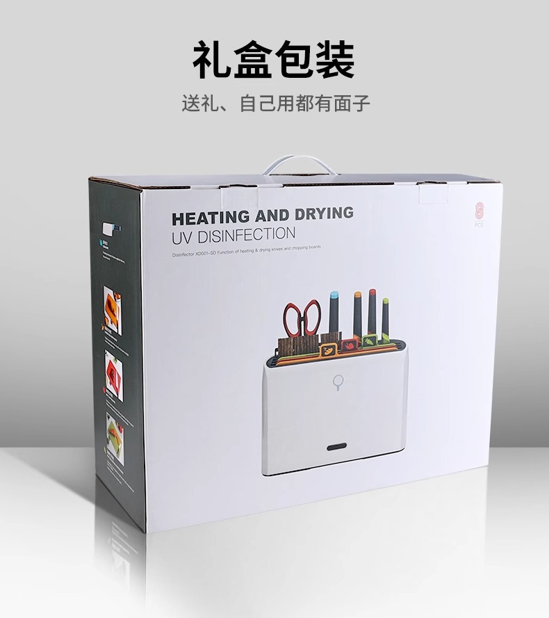 Kitchen disinfection knife set, household baby food knife rack, drying integrated machine, classified cutting board, cutting board pic 23