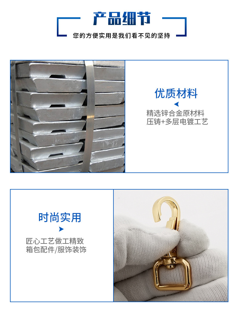 厂家现货直供4分6分一寸半板扣钩扣狗扣箱包五金配件包包肩带扣详情4