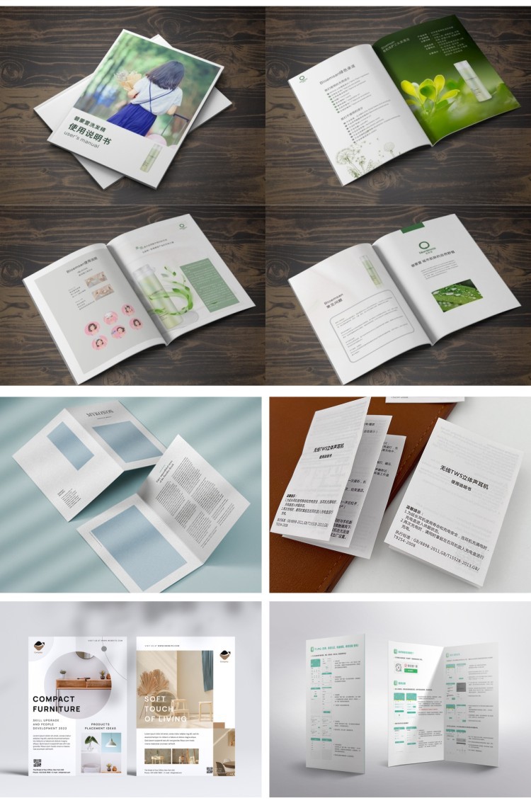 折页说明书定制印刷厂海报彩页制作小册子宣传单设计说明书印刷详情16