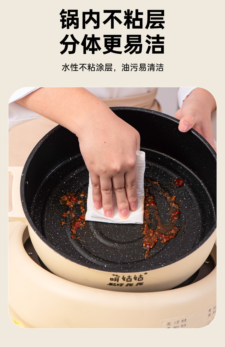 创达电火锅锅家用多功能电煮锅宿舍电锅分体式电热火锅电炒锅礼品详情17