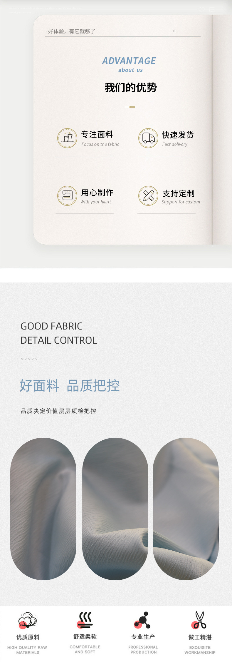 现货时尚纹路缎面玉米绉面料纬弹垂感佳顺滑上衣衬衫连衣裙布料详情3