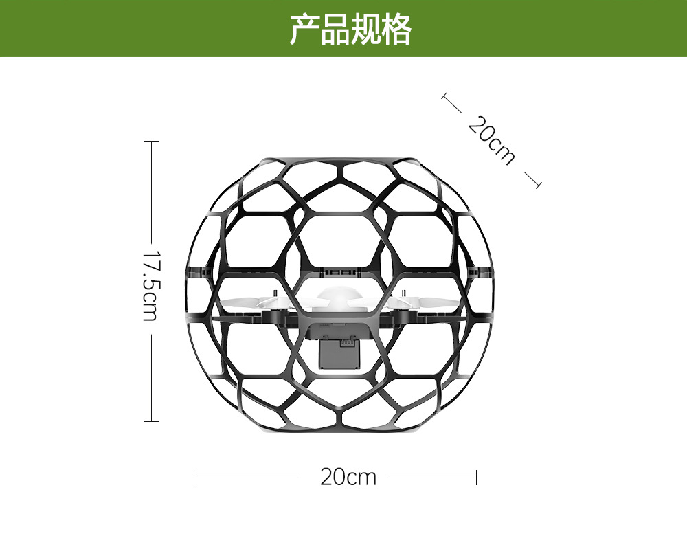 智能悬浮大直径航拍刷飞行球儿童教学专用竞赛足球无人机详情19