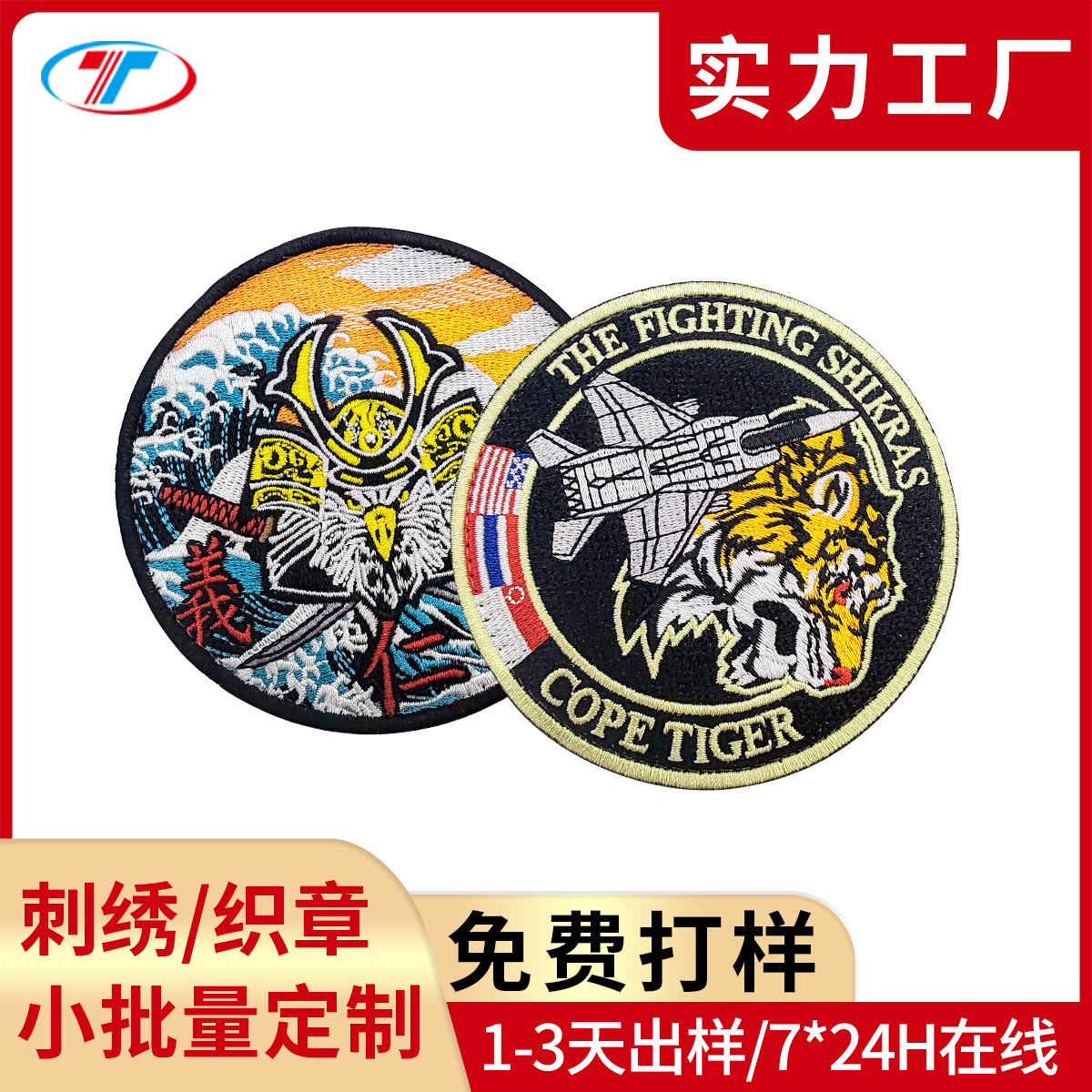 tt-250615A53