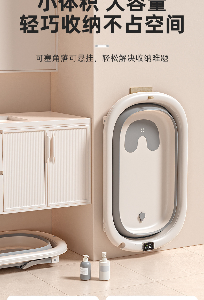 感温婴儿洗澡盆加长加宽婴儿浴盆家用可折叠浴盆可坐躺宝宝洗澡盆详情9