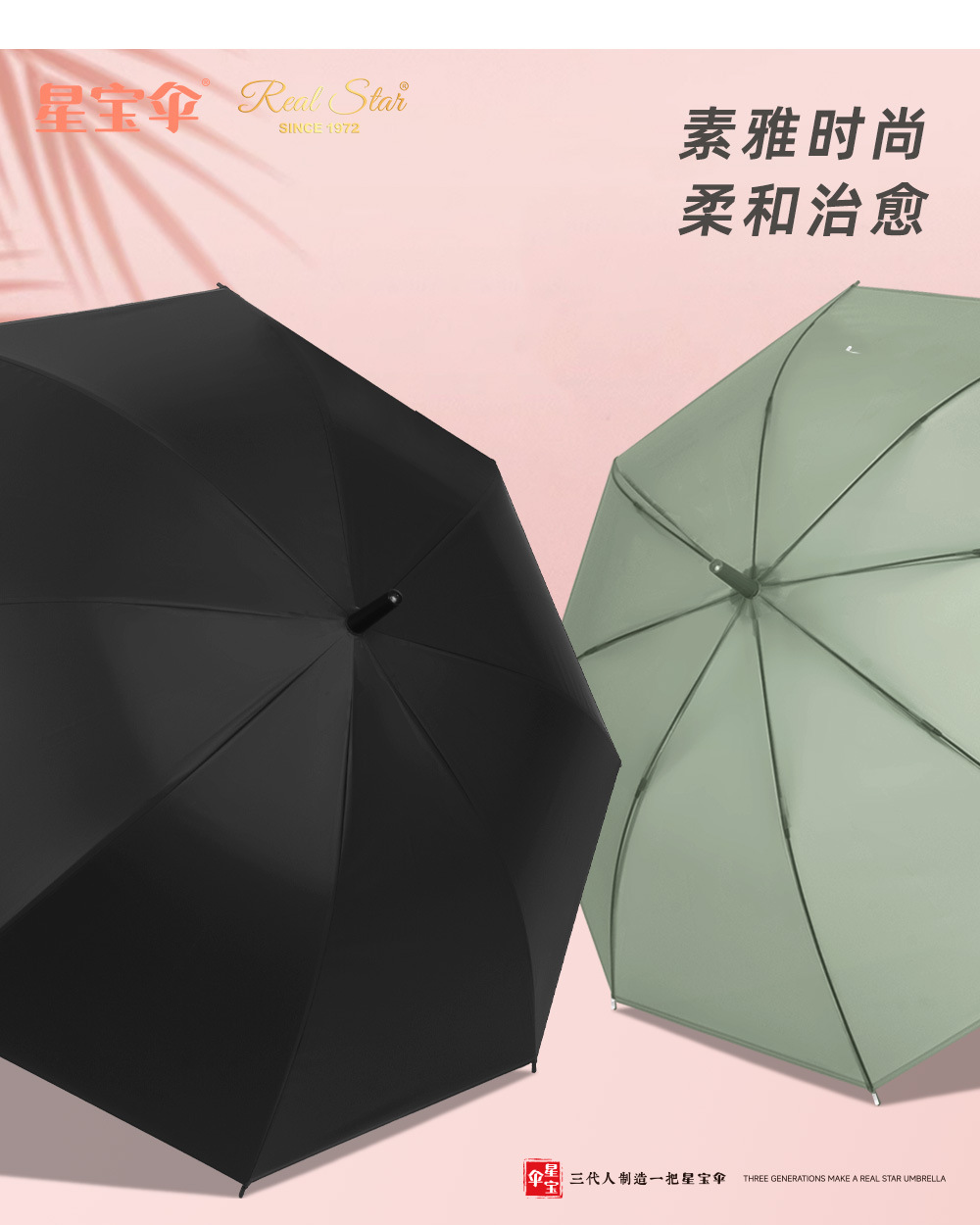 新款出日本平价超市雨伞塑料磨砂伞面长柄自动poe素色eva伞详情8