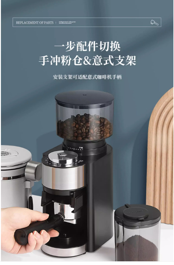 磨豆机电动磨豆机咖啡豆研磨机手冲意式磨粉器家用小型粗细可调研详情2