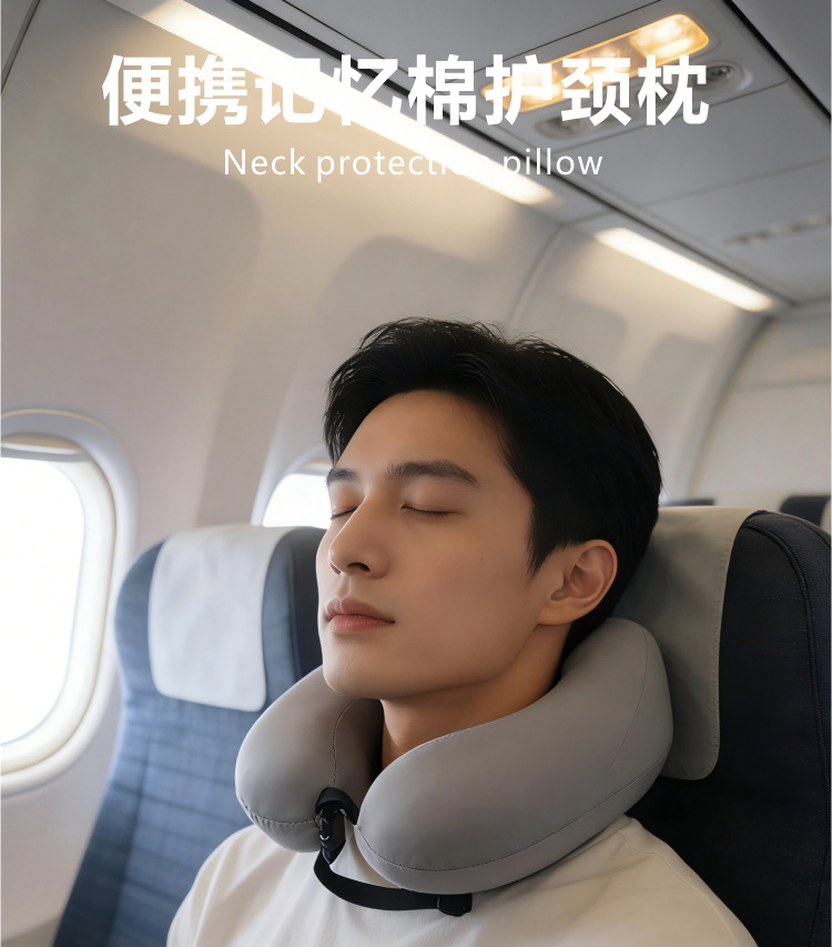 Airplane and car neck protectors, cross-border memory foam travel pillows, U-shaped pillows, slow rebound neck pillows, portable neck protectors pic 2