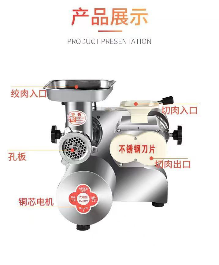 Direct sales from the manufacturer of commercial meat grinders, high-power countertop meat grinders, and meat slicing and cutting machines specifically designed for meat shop kitchens pic 10