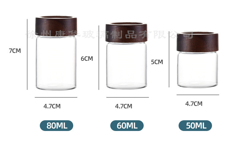 新款高硼硅密封罐玻璃小号食品级耐高温茶叶带盖子药物分装木盖详情8