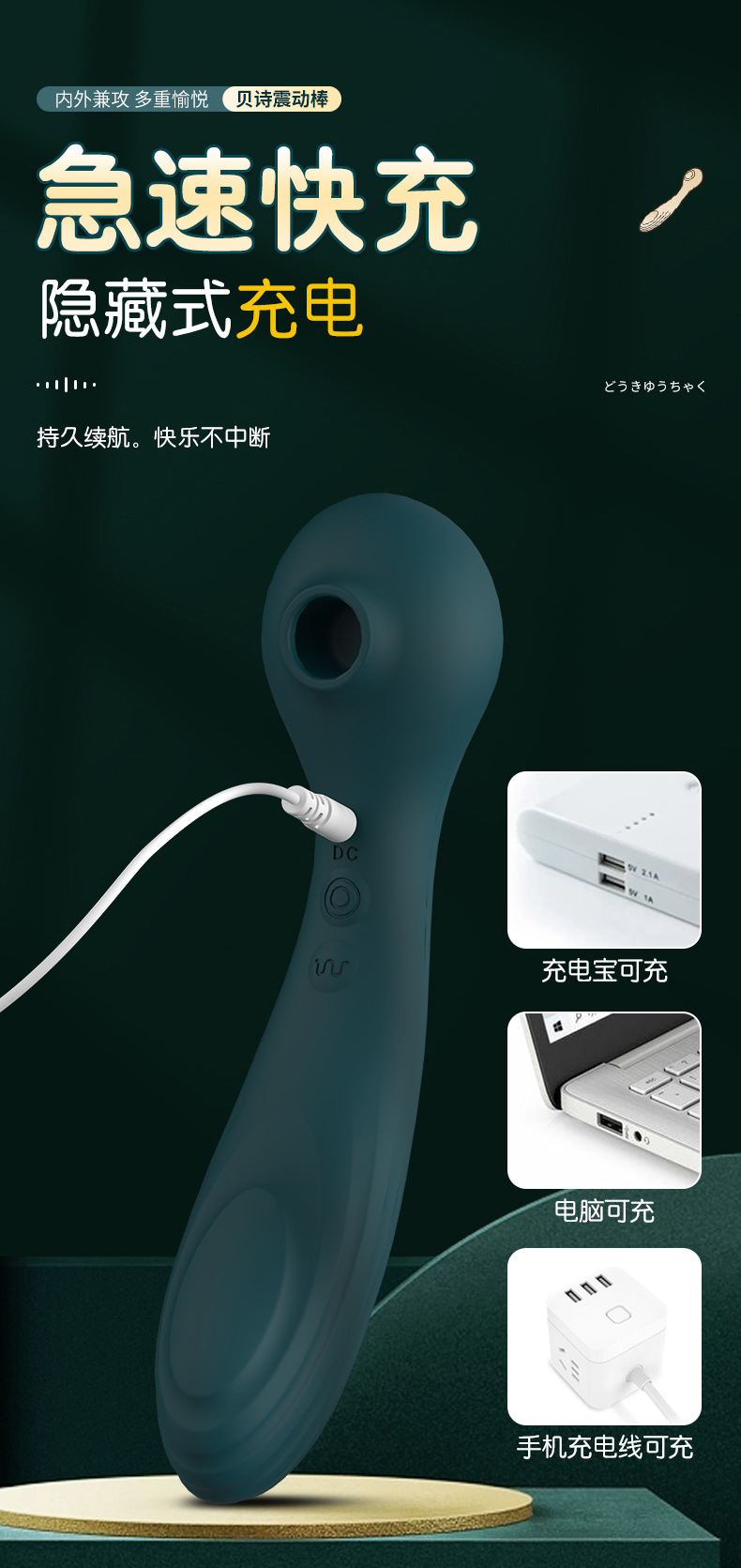 情趣用品女用吮吸AV棒成人女性玩具震动棒自慰器跳蛋厂家批发详情11