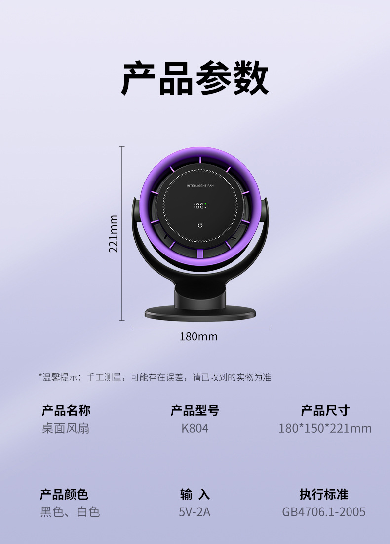 跨境新款高速100档空气循环扇usb迷你便携高速暴力涡轮桌面小电扇详情11