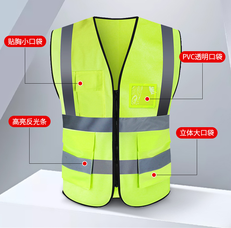 多口袋反光背心反光马甲反光衣安全建筑工程夜间施工交通工厂现货详情11