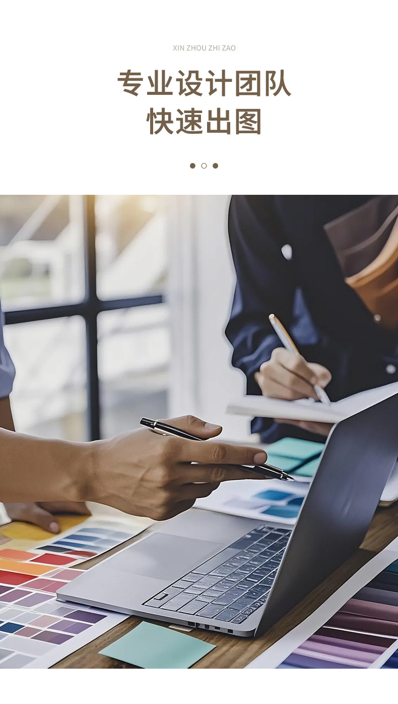 彩色定制logo硅胶图案防滑织带冰袖泳衣服装滴胶弹力松紧带详情7