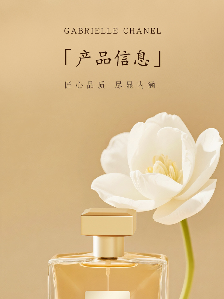 小城伊香新款嘉伯丽尔女士香水持久淡香跨境越南爆款外贸香水批发详情13