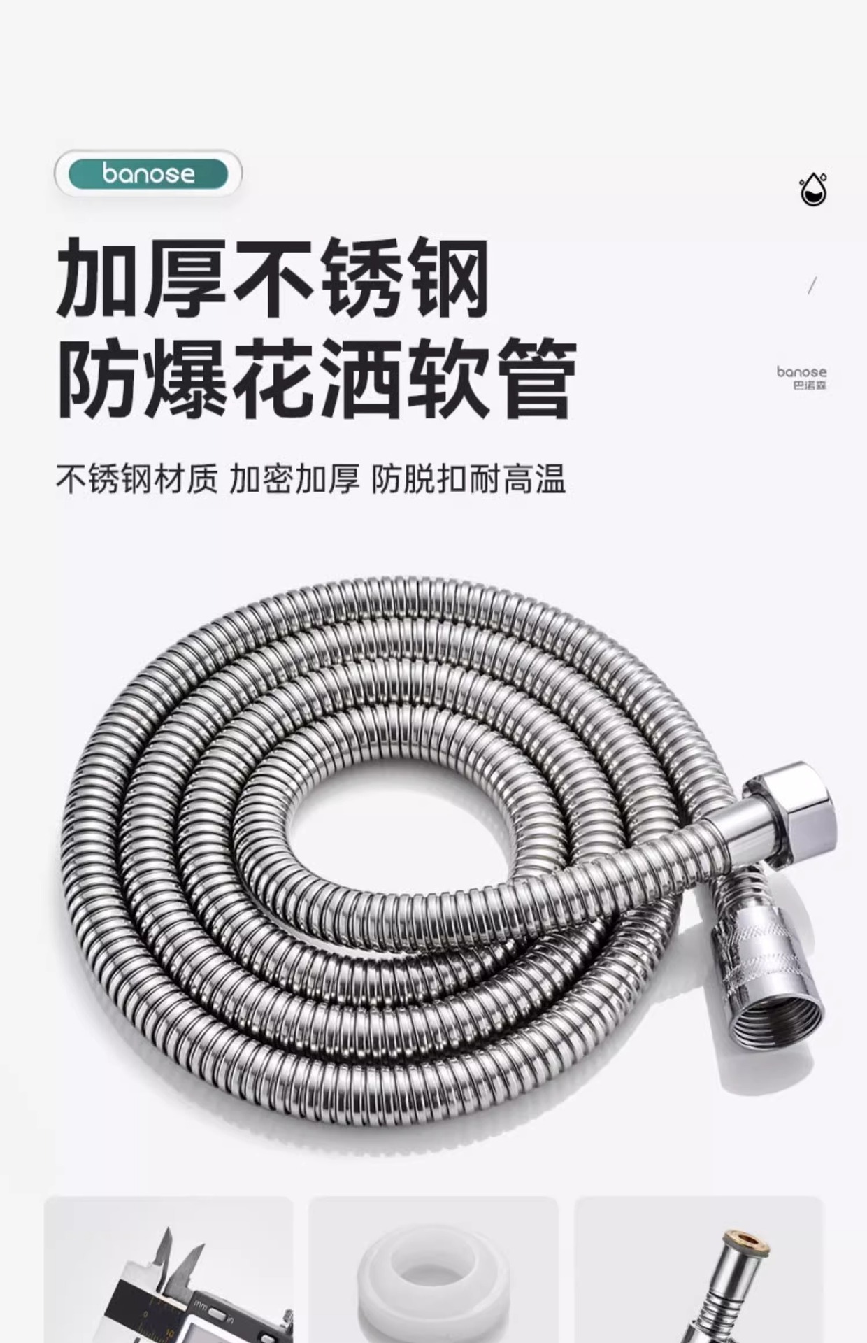 浴霸沐浴过滤增压花洒喷头超强加压家用洗澡浴室热水器淋浴莲蓬头详情23