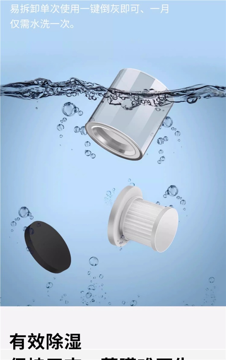 Small handheld vacuum cleaner, wireless mite remover, portable dust and mite removal device for home dormitories, flagship store model pic 9
