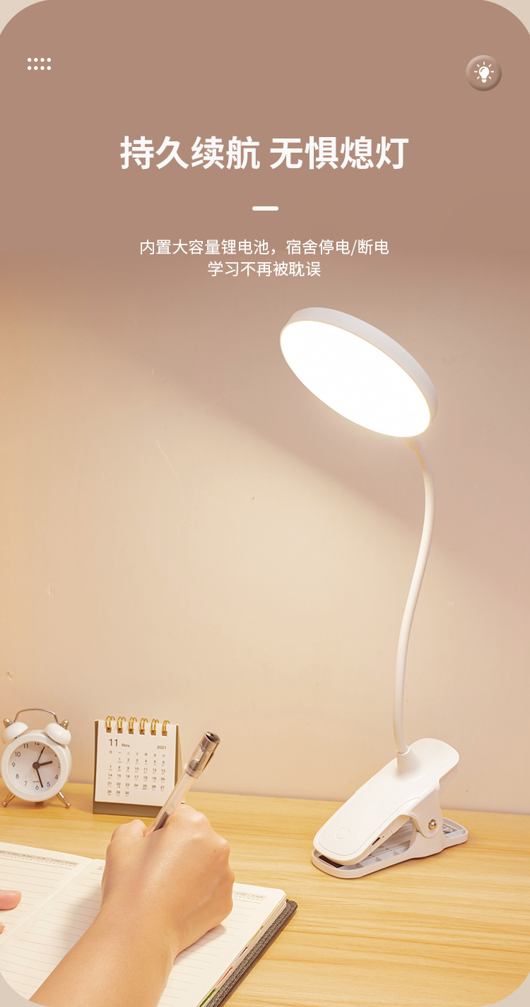 led eye-protecting clip desk lamp, student student-specific reading lamp, usb charging bedside lamp, dormitory bedroom night light pic 10