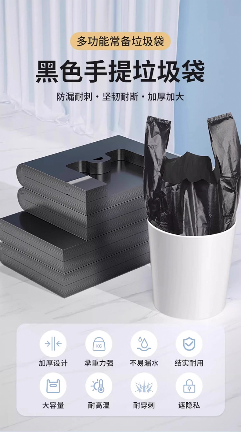 50 extra-thick vest garbage bags, thickened and enlarged, kitchen and bathroom hand-held plastic bags, factory direct sales and wholesale pic 1