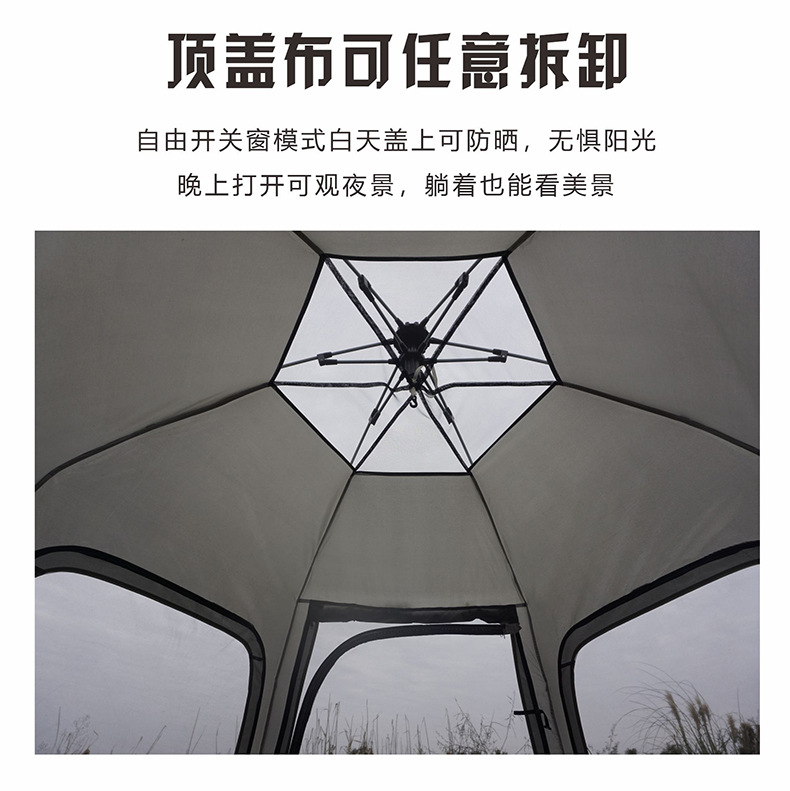 六角露营沙滩帐篷户外便携式折叠全自动加厚防暴雨野营露营帐篷详情12