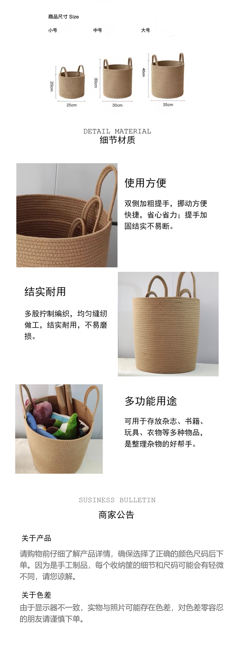 棉绳编织棉线布艺脏衣篮带提手衣服收纳筐毛绒玩具收纳桶储物篮子详情1