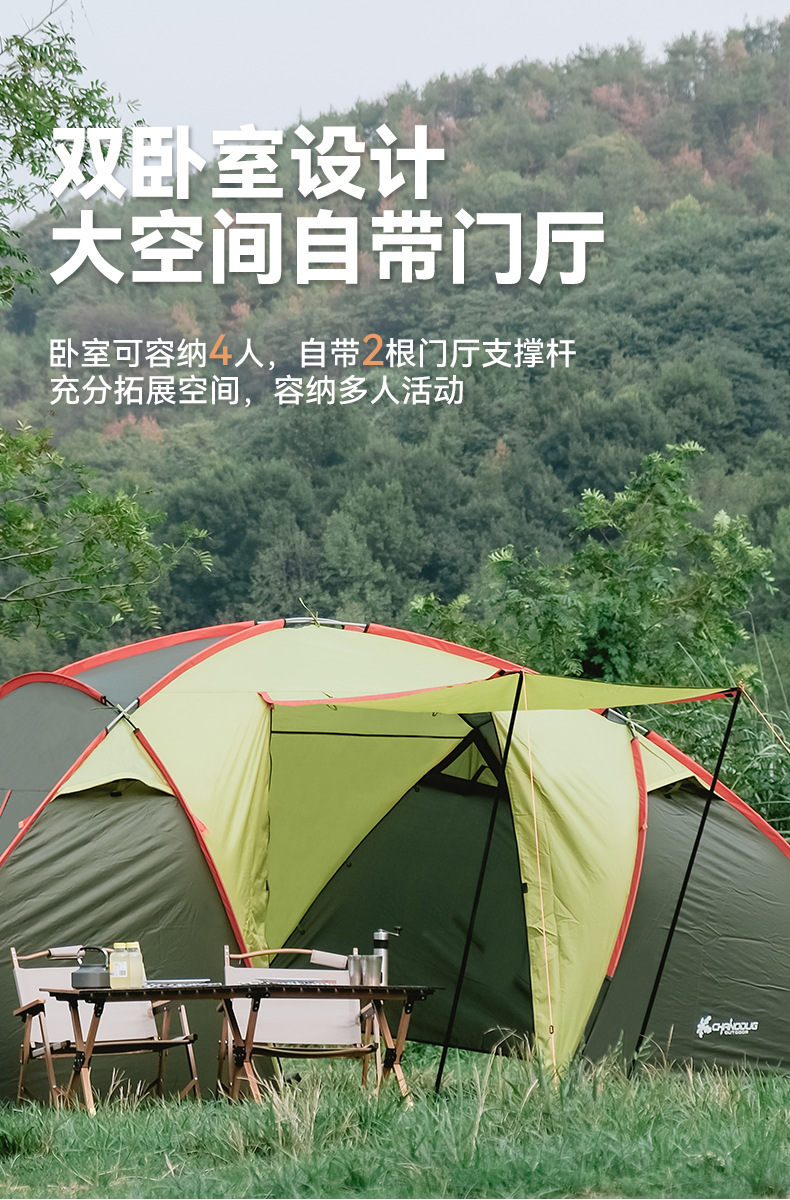 户外两室一厅露营多功能公园大帐篷野营防水多人自驾游小房子详情3