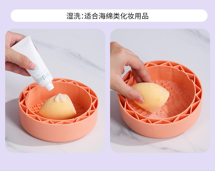 食品级软胶可晾晒化妆刷清洗器美妆工具粉扑美妆蛋洗刷碗不伤刷毛详情7