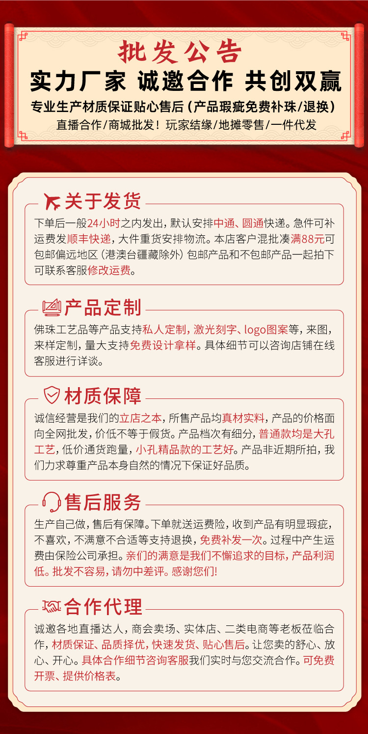 非洲黄花梨十二道符20颗精雕刻珠十二生肖民族风佛珠手串男款文玩详情1
