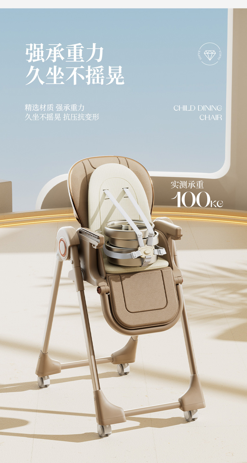 宝宝餐椅摇摇椅可折叠多功能儿童便携吃饭椅子家用餐桌婴儿学坐椅详情16
