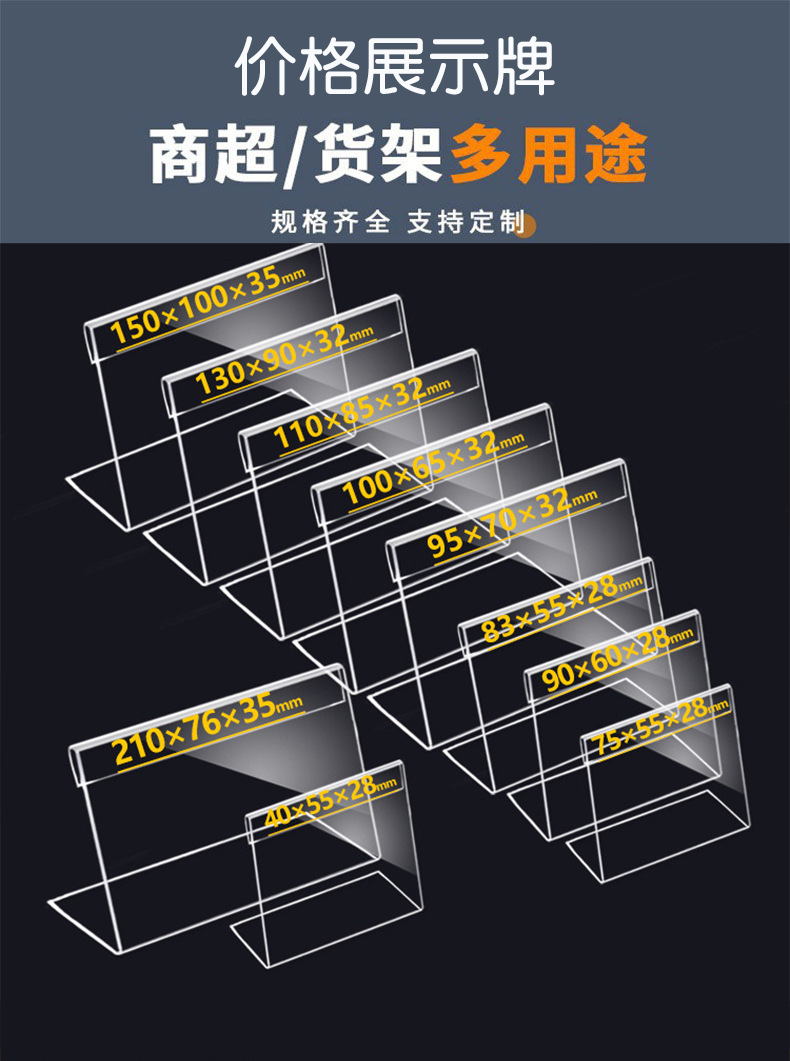 Price tag display board, L-shaped transparent desktop, acrylic table card, price tag, product price display board, customized store product description, display card, tea shop dish price tag, standing counter, sales floor, product identification bracket pic 2