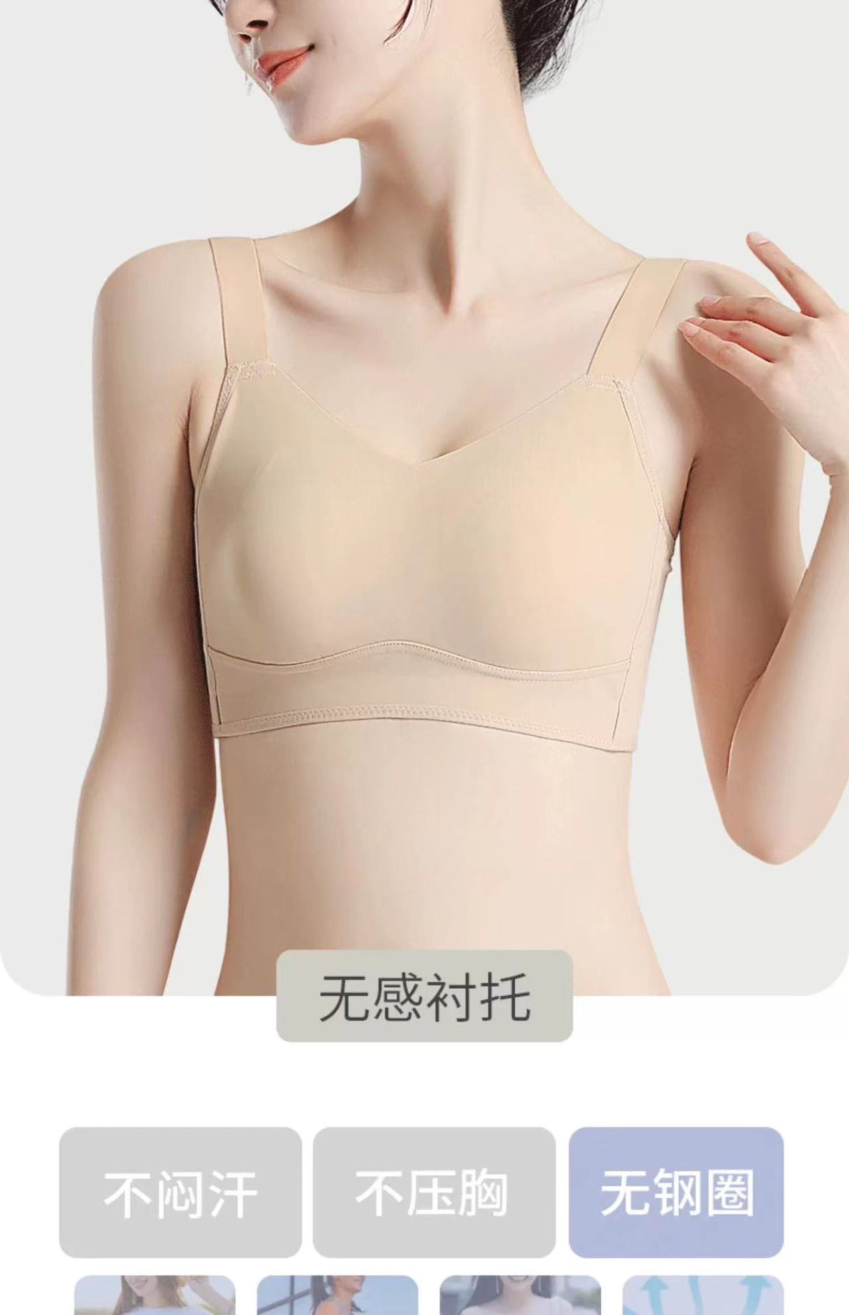 This thin bra is designed to make the breasts look smaller, tuck in the secondary breasts, gather together without a trace, and have an upper support to correct the breasts without a steel ring. It makes the breasts look smaller in summer pic 10