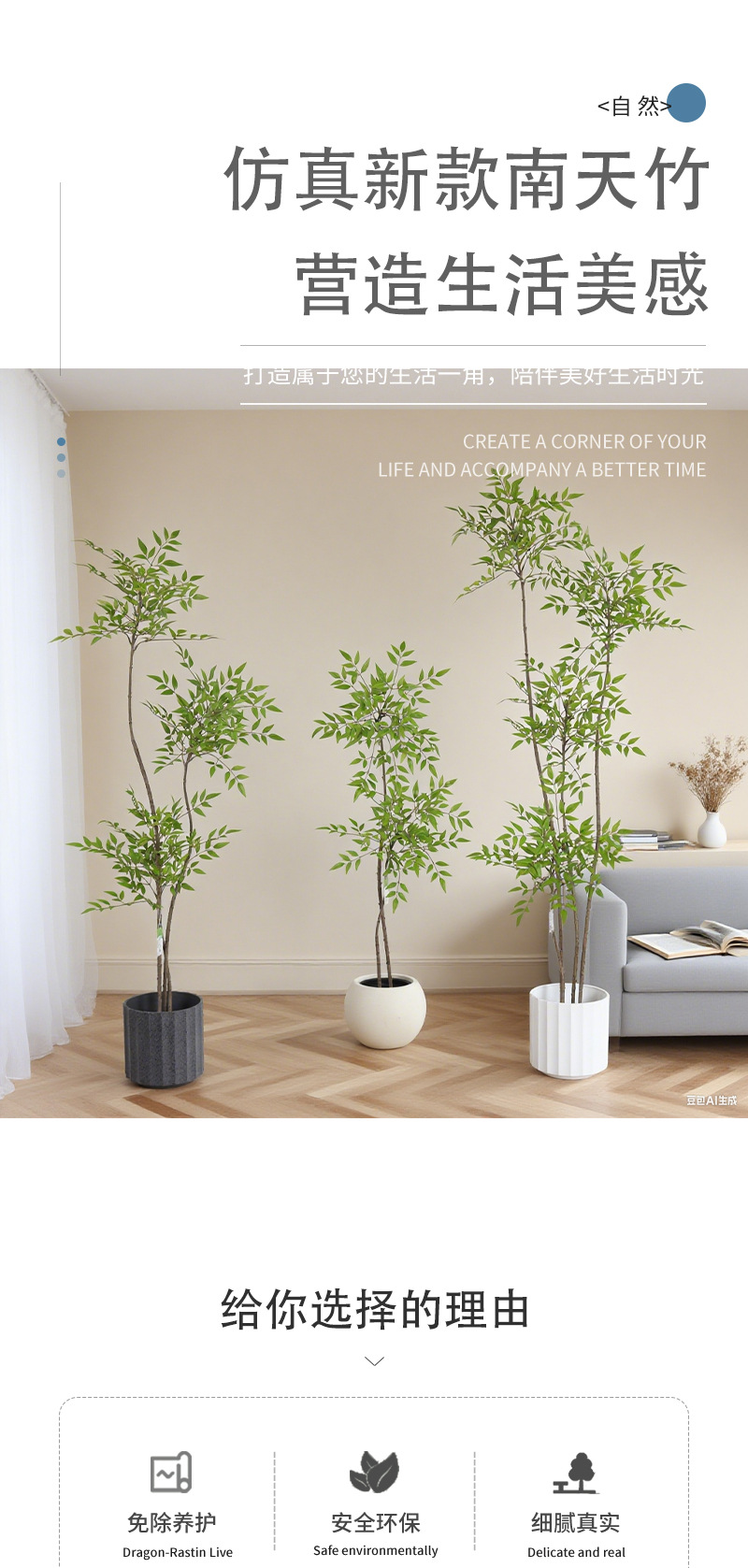 Artificial green plant decoration, artificial Nandina domestica indoor potted plants, large floor-standing ornaments, hotel and shopping mall artificial tree bonsai pic 1