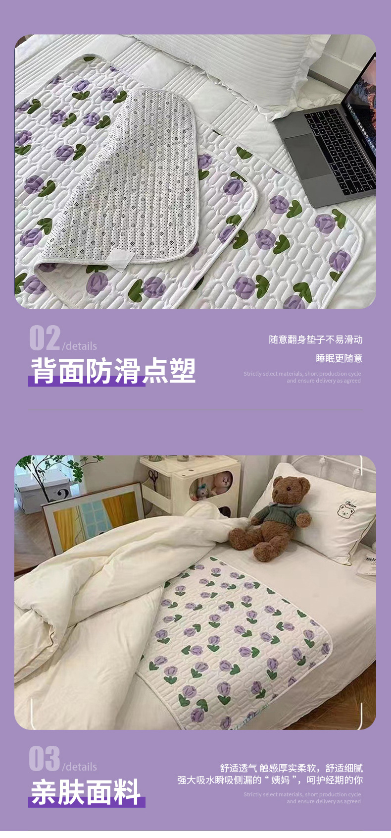 【厂家批发】老人婴幼儿隔尿垫防侧漏姨妈月经垫防滑防水可洗专用详情5