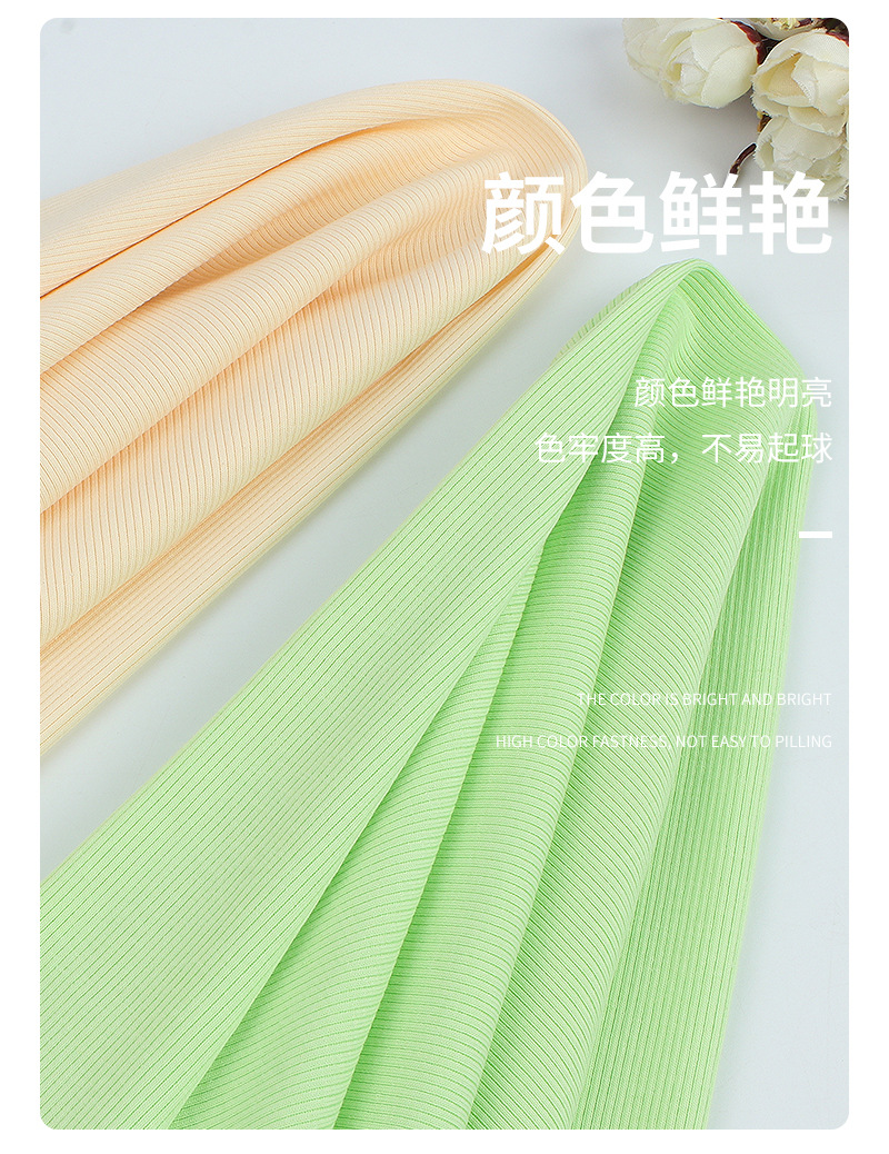 2*2冰丝罗纹布料220g坑条螺纹阔腿裤面料涤棉打底衫打底裤布料详情7