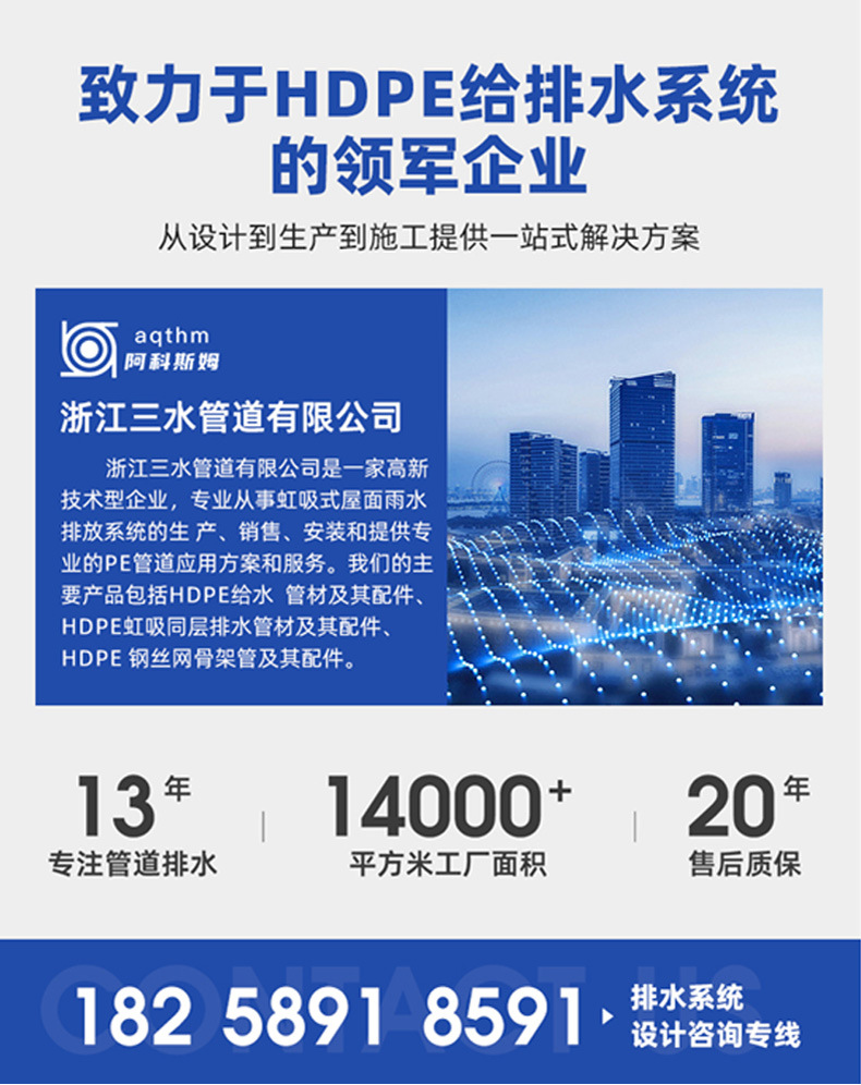 hdpe给水管市政工程农业园林灌溉S12.5管黑色pe管全新料浙江制造详情1