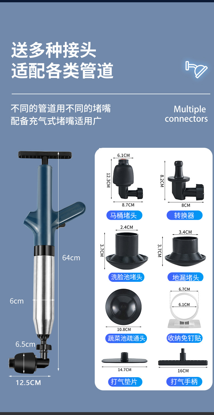 马桶疏通器一炮通下水道神器厕所厨房万能捅管道堵塞不锈钢新款厂详情16