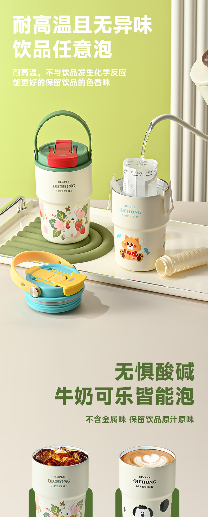 316保温杯陶瓷内胆咖啡杯便捷随行吸管水杯男女保冷杯子一盖双饮详情9