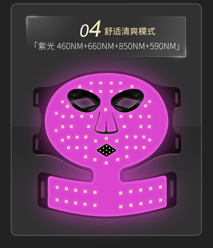 shanilak Home LED infrared light wave beauty color light Mask, dual care for face and neck, comfortable skin feel mask device, portable care pic 10