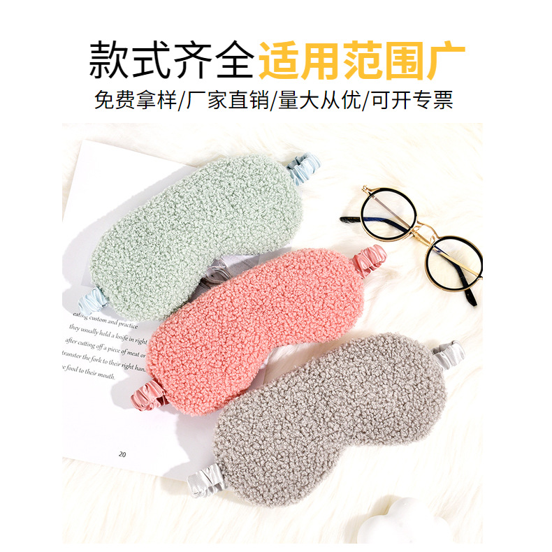 毛绒眼罩现货批发泰迪绒眼罩秋冬舒适亲肤仿真丝护眼罩遮光睡眠详情10
